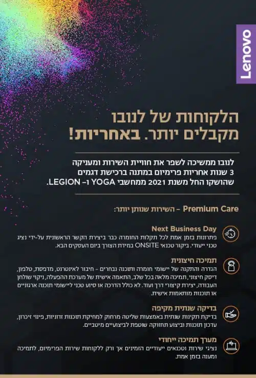 מחשב גיימינג מותג - Lenovo IdeaCentre G5 14 RYZEN 5 5600G 8GB 1TB+256SSD GTX 1650SP 4GB Win11 3Y OS+3month Premium 5 מחשב גיימינג מותג - Lenovo IdeaCentre G5 14 RYZEN 5 5600G 8GB 1TB+256SSD GTX 1650SP 4GB Win11 3Y OS+3month Premium – תמונה 5