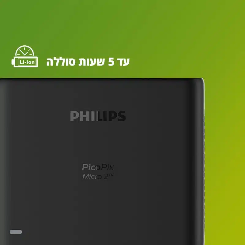 מקרן כיס אלחוטי PPX340 - PicoPix Micro 2 6 מקרן כיס אלחוטי PPX340 - PicoPix Micro 2 – תמונה 6