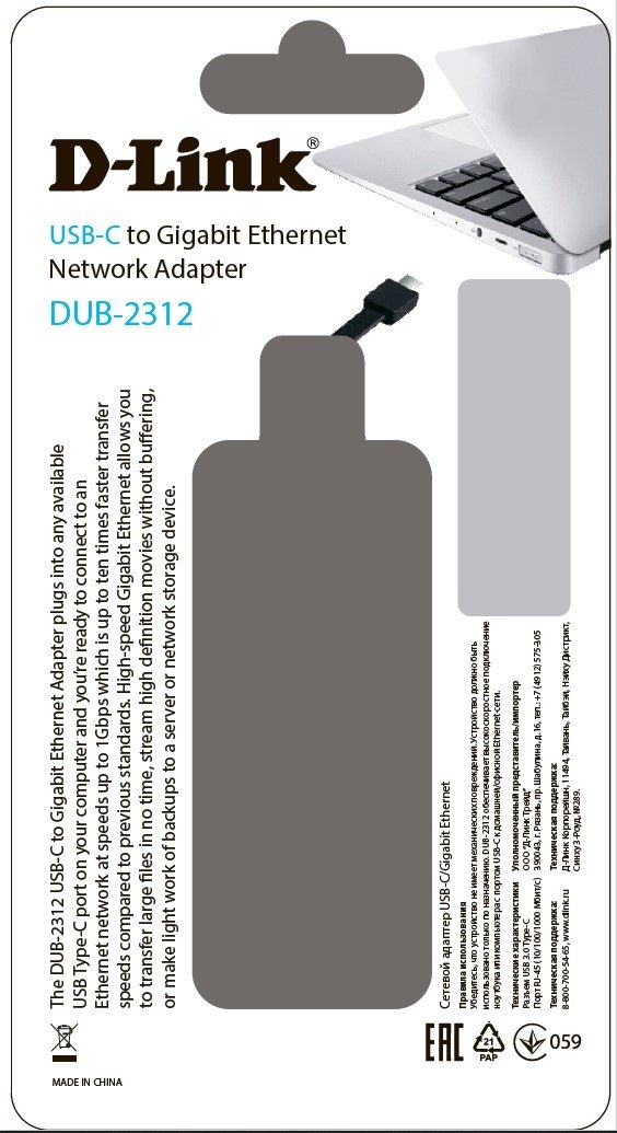 כרטיס רשת חיצוני D-Link DUB 2312 Type-C to RJ45 1GB 4 כרטיס רשת חיצוני D-Link DUB 2312 Type-C to RJ45 1GB – תמונה 4