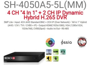 מכשיר הקלטה  Provision SH-4050A5-5L AHD/IP HYBRID Audio in/out