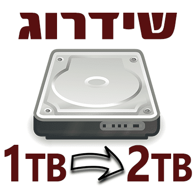 שדרוג דיסק בDVR או NVR מ-2TB-ל 1TB 1 שדרוג דיסק בDVR או NVR מ-2TB-ל 1TB
